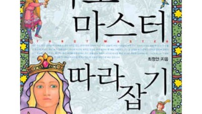 취미 기타, 득템 찬스! 놓치지 마세요! 😉